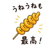 854662463