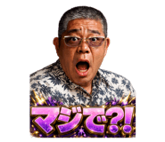 854662779