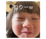 854663383