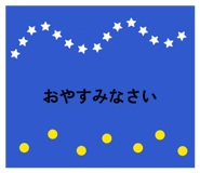 854664196