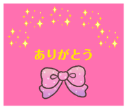 854664200