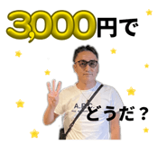 854665094