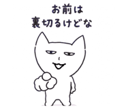 854665110