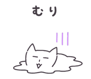 854665117