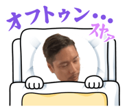 854665312