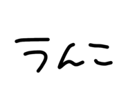 854665594