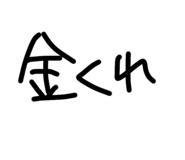 854665598