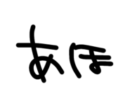 854665600