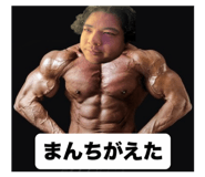 854665819