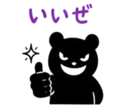 854666314