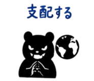854666332