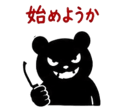 854666337