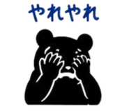 854666347