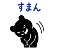 854666351
