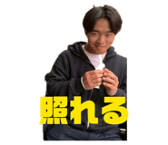 854666539
