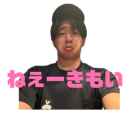 854666544