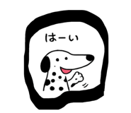 854666785