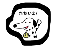 854666796