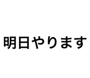 854668093