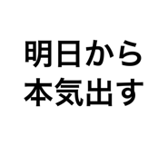 854668094