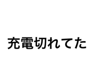 854668099