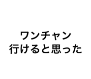 854668100
