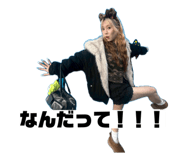 854670143