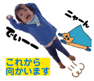 854670262