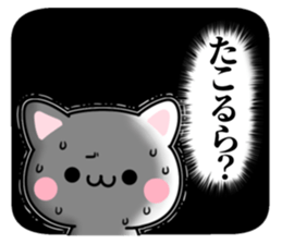 85467040