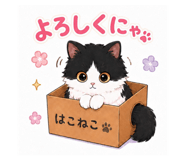 854672373