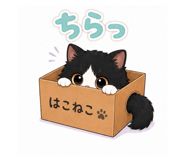 854672383