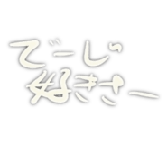 854672425
