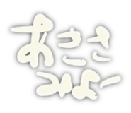 854672428
