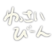 854672429