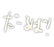 854672430