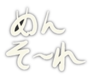 854672432