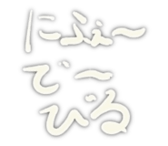 854672433