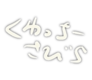 854672434