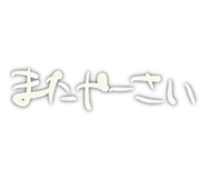 854672453