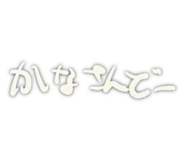 854672454