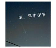 854672966
