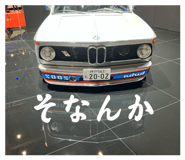 854673755
