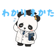 854675087