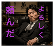 854675621