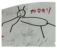 854675717
