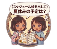 854675786