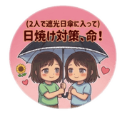 854675796