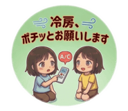 854675798
