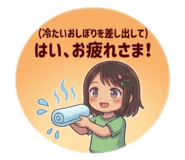 854675800