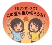 854675801